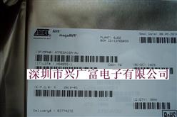 ATMEGA16A-AU