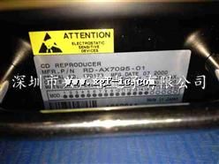 RD-AX7095-01